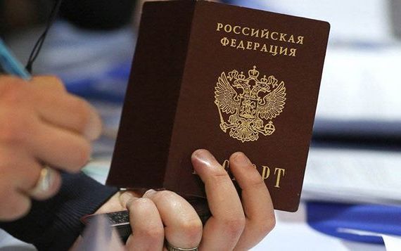 прописка в Оби